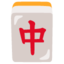 mahjong red dragon Noto Emoji