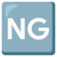 NG button Noto Emoji