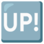 UP! button Noto Emoji