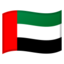 flag United Arab Emirates Noto Emoji
