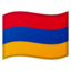 flag Armenia Noto Emoji