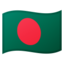 flag Bangladesh Noto Emoji
