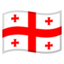 flag Georgia Noto Emoji