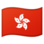 flag Hong Kong SAR China Noto Emoji