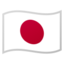flag Japan Noto Emoji