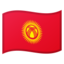 flag Kyrgyzstan Noto Emoji