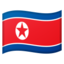 flag North Korea Noto Emoji