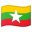 flag Myanmar (Burma) Noto Emoji