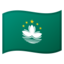 flag Macao SAR China Noto Emoji
