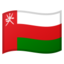 flag Oman Noto Emoji
