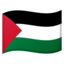 flag Palestinian Territories Noto Emoji