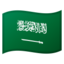 flag Saudi Arabia Noto Emoji