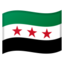 flag Syria Noto Emoji
