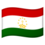 flag Tajikistan Noto Emoji