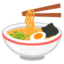 steaming bowl Noto Emoji