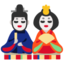 Japanese dolls Noto Emoji