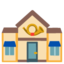 post office Noto Emoji