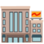 department store Noto Emoji