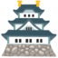Japanese castle Noto Emoji