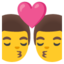 kiss man, man Noto Emoji