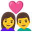 couple with heart woman, man Noto Emoji