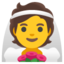 person with veil Noto Emoji