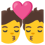 kiss Noto Emoji