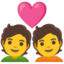 couple with heart Noto Emoji