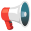 loudspeaker Noto Emoji