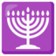 menorah Noto Emoji