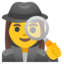 woman detective Noto Emoji