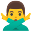man gesturing NO Noto Emoji