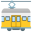 tram car Noto Emoji