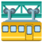 suspension railway Noto Emoji