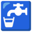 potable water Noto Emoji