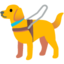 guide dog Noto Emoji