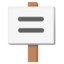 placard Noto Emoji