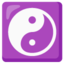 yin yang Noto Emoji