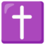 latin cross Noto Emoji